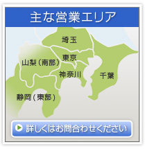 ��ȉc�ƃG���A�@�_�ސ�,����,��t,���,�É�,�R��